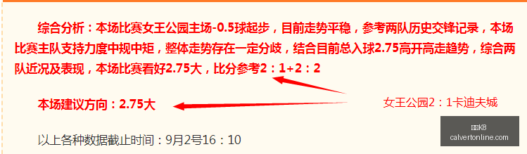 津门虎坚定,备战,不提争议判,凯发K8登录,凯发K8入口,凯发K8平台,凯发K8官方