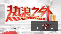 腾讯电竞新,品发布,跨界合作共,凯发K8登录,凯发K8入口,凯发K8平台,凯发K8官方